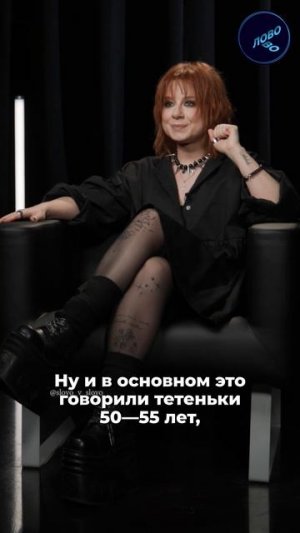 «Зумеры спрашивают: «Где вы прятали эту рок-звезду?» — Савичева