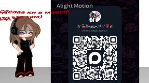 ||буду жлать)||19:32||