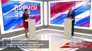 Ведутся работы в Предгорном округе на винсадовском направлении