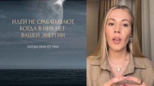 Практикум "Раскрытие Способностей" – 2 день