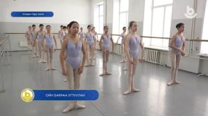 Ойн баяраа угтуулан