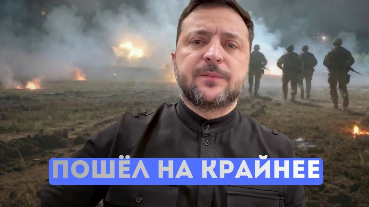 Что натворил Орбан?Зеленский требует расправы и гарантий НАТО.