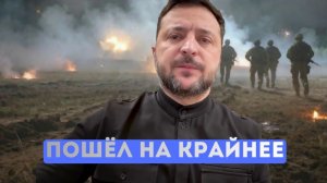 Что натворил Орбан?Зеленский требует расправы и гарантий НАТО.