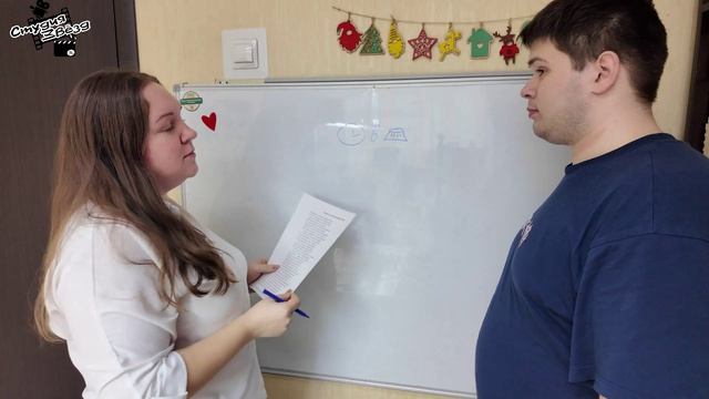 Советы психолога  