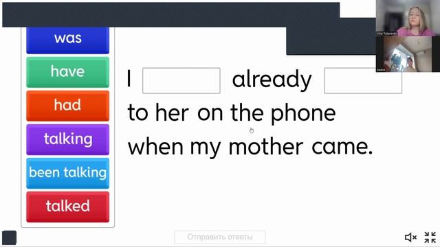 13.03 Grammar \ Speaking