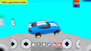 Обби с друзьями онлайн показ