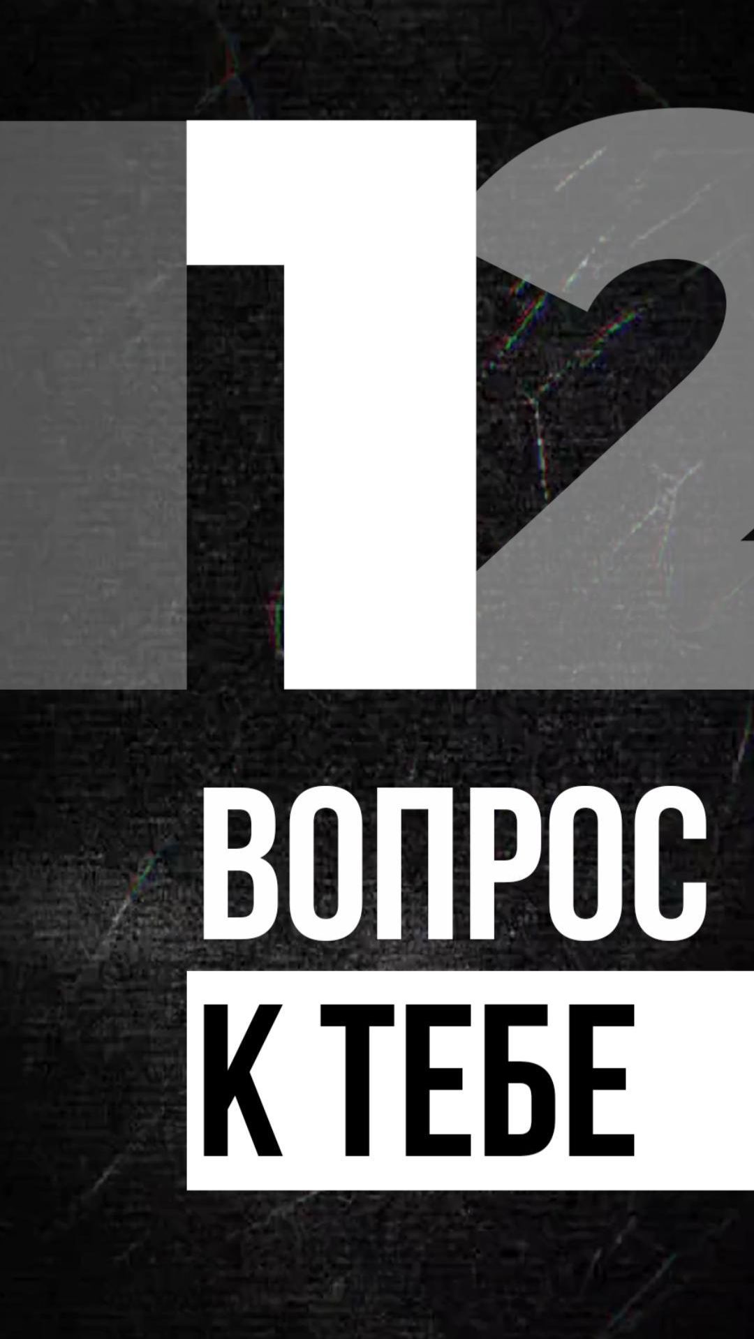 Откуда взялись законы? Вопрос 1 #Бог #наука #обсуждение #вопрос #анонс #реакции