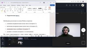 Призентаций и Отчет ЛАБ 8 ИБ