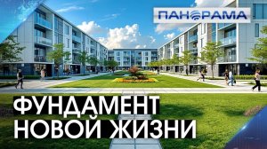 Город масштабных перемен: Макеевка делает ставку на собственное производство! 13.03.2026 "Панорама"