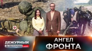 🇷🇺 Медик Донбасса: как "Лиса" спасала жизни на фронте