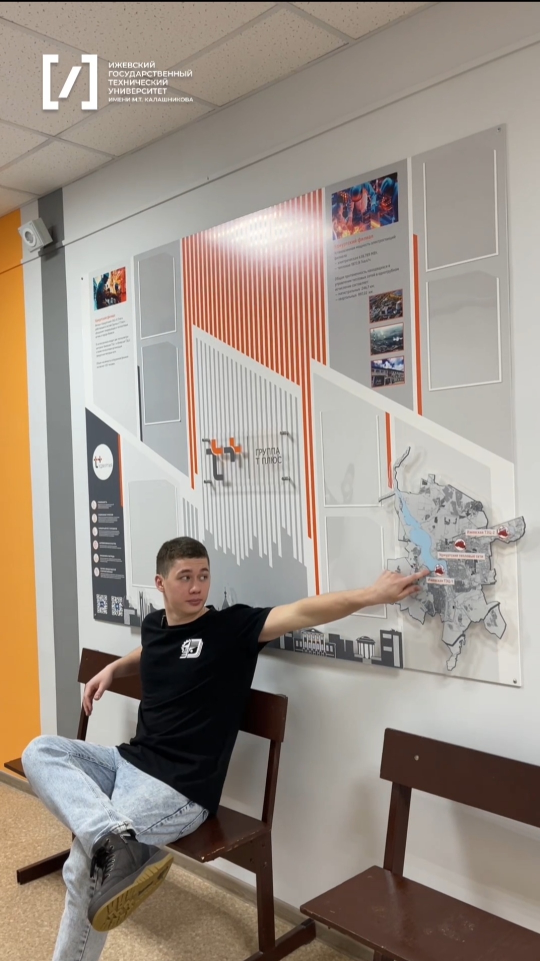 Думаешь, энергетика - это скучно?