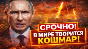 Новости СВО на 13 Марта - Никто не ожидал! Началось невероятное: Выдали РФ Нетаньяху в ужасе!