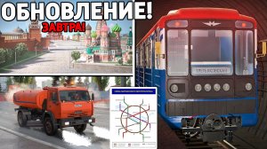 Ура❗ Обнова на Провинции! Новая карта, новый карпак, новая работа обновление Province MTA!