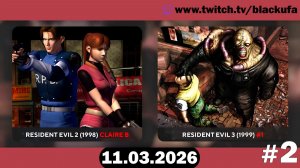 Классический Resident Evil 3 — Побег из Раккун-Сити (Начало) | ЛЕГЕНДАРНЫЙ ХОРРОР #2 [11.03.26]