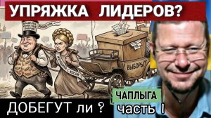 Петро - ядро и реальность возвращения. М.Чаплыга 13-03-2026