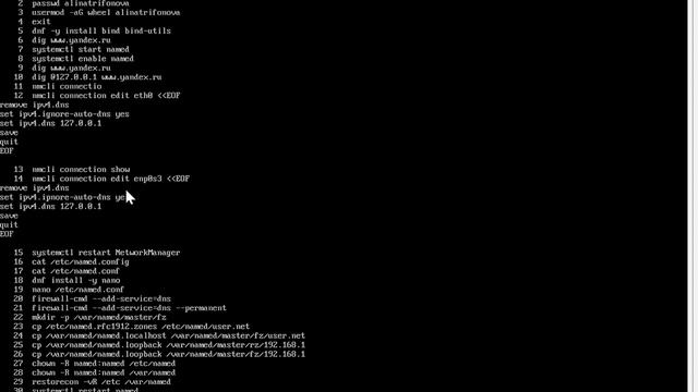 Лабораторная работа №2. Администрирование сетевых подсистем. Выполнение. Трифонова Алина. НПИ-02-23
