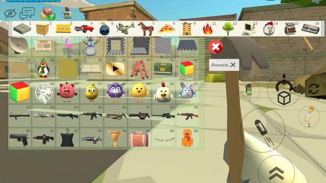 Screen_Recording_20260314_001145_ChickenGun