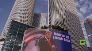 ظهور لوحة إعلانية عملاقة تشيد بالرئيس الأمريكي في تل أبيب