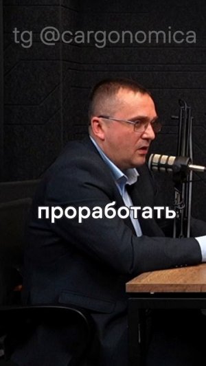 Что НЕ делать, когда украли груз