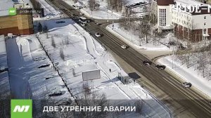 Две аварии в одно утро произошли в Нижневартовске