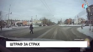 Наказание за бабушку