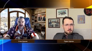 Павел Щелин: что происходит на Ближнем Востоке и в мировой политике