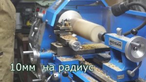 Точу дерево на токарном по-металлу
