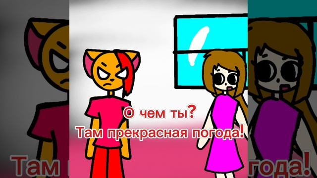 Плюс анимация