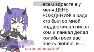 ОДА чтобы все кто в видео заметили﹥:3