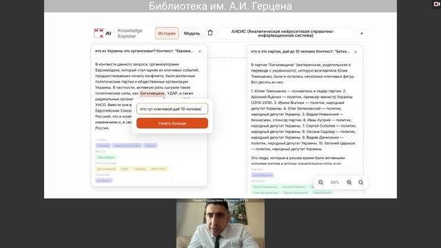 Пленарное заседание 13.03.2026
