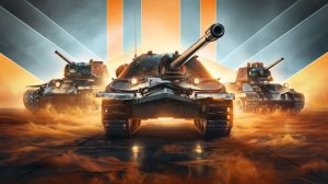 Мир танков. Выбор танка