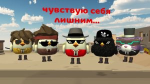 А может мне уйти? Чувствую себя лишним...