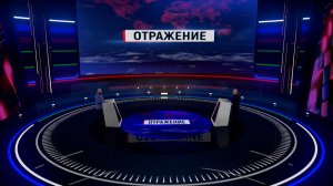 Отражение (10 фактов района Путина) (А. Токшаев) Л. Зурушов