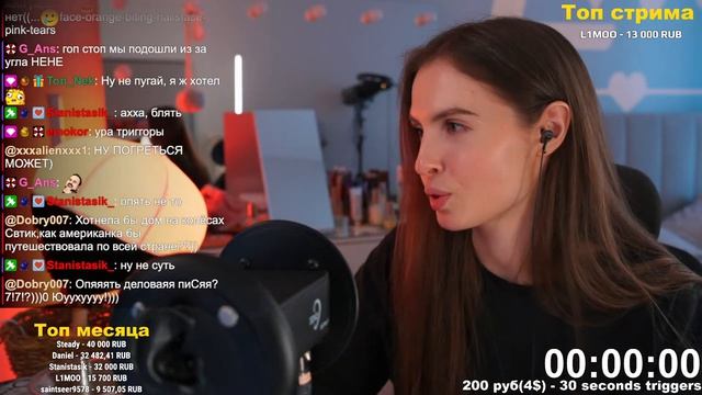 ASMR Rode nt5  Расслабляйся под мой стрим