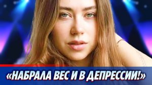 Какой стала Саша Митрошина спустя год домашнего ареста 🔥 Новости Шоу-Бизнеса
