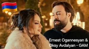 Армянские Песни 🇦🇲💯❤️ 2026