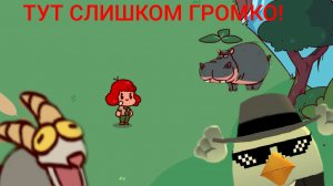 MyVoiceZoo тут слишком громко