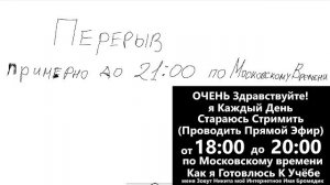 2 чат стрим лайфстайл я студент медик в медицинском университете 1 курс лечебный факультет Бромедик
