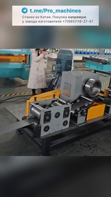 Модуль роторной перфорации. Станки из Китая