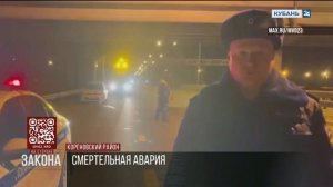 Грузовик насмерть сбил двух мужчин на трассе в Кореновском районе