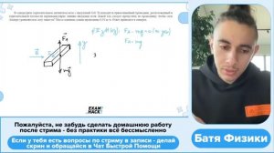 В однородном горизонтальном магнитном поле с индукцией 001 Тл находится прямолинейный - 30289