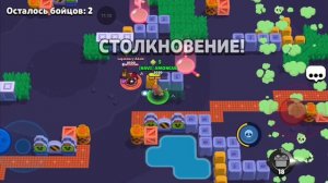 Пуш кита 3 часть