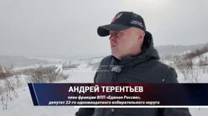 Вопрос об устройстве дороги в поселок Крымский