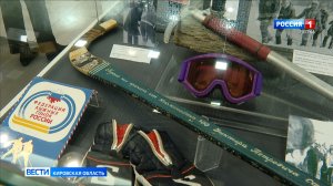 В музее Циолковского, авиации и космонавтики открылась выставка «Спорт в жизни космонавтов»