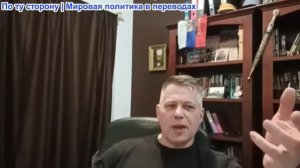 Станислав Крапивник - Война против Ирана и стран Глобального Юга: От этого никуда не деться