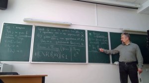 ТФКП - лекция 13.03.2026