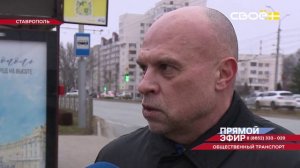 Прямой эфир. Общественный транспорт. Елена Гарбузова