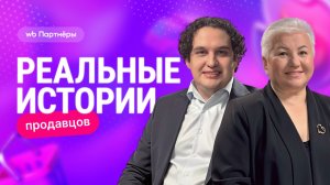 Как маркетплейс стал новым каналом продаж для бизнеса