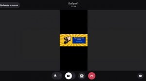 бабал квас с другом но не обычный