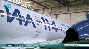 13.03.2026 Губернатор посетил авиастроительный завод